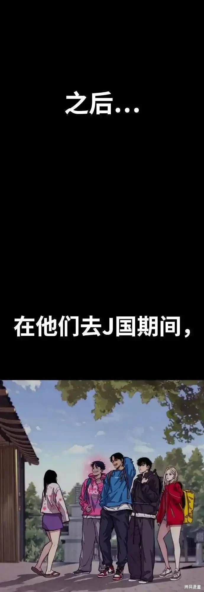 第4部101话