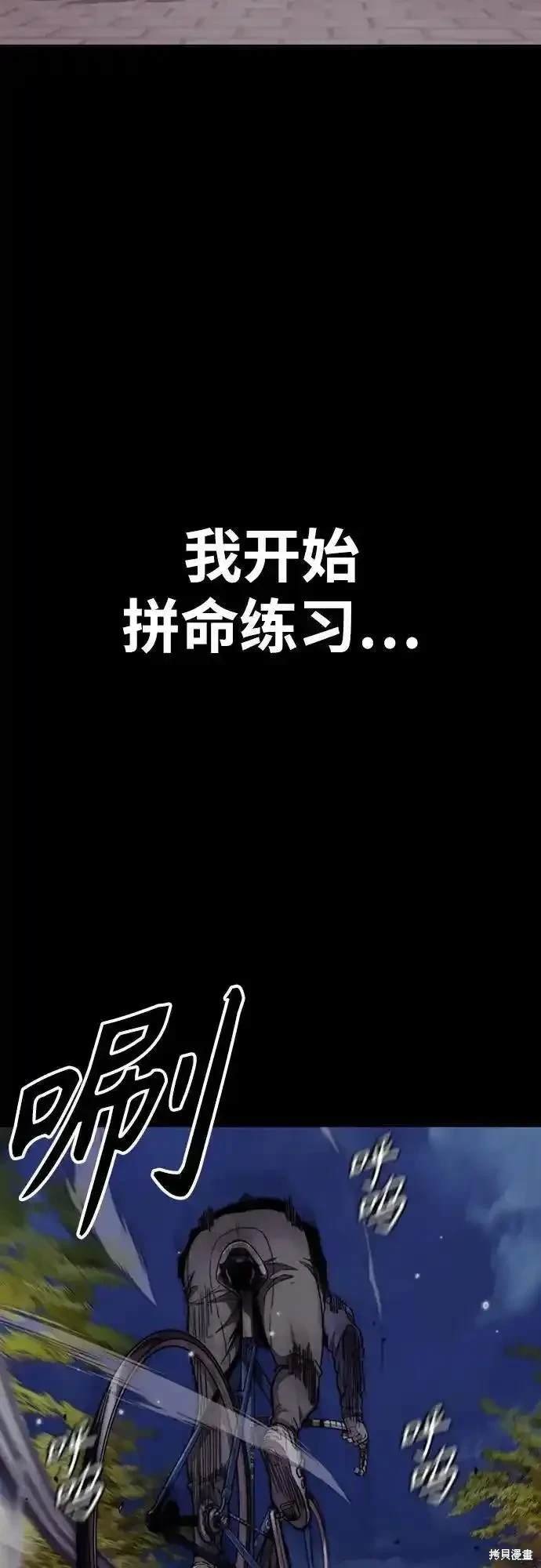 第4部101话