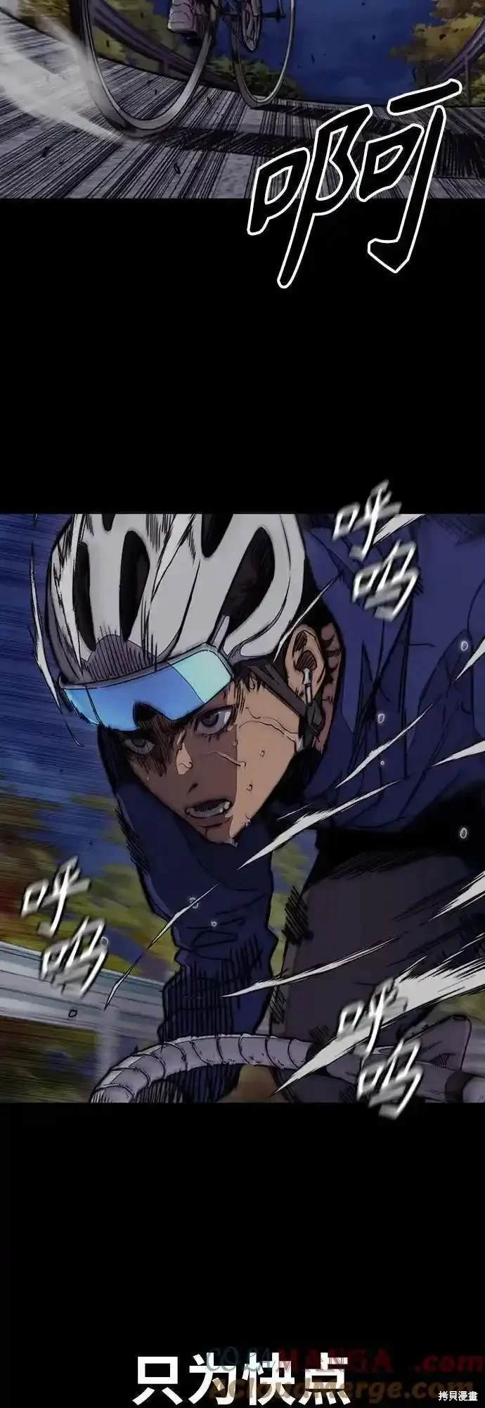 第4部101话