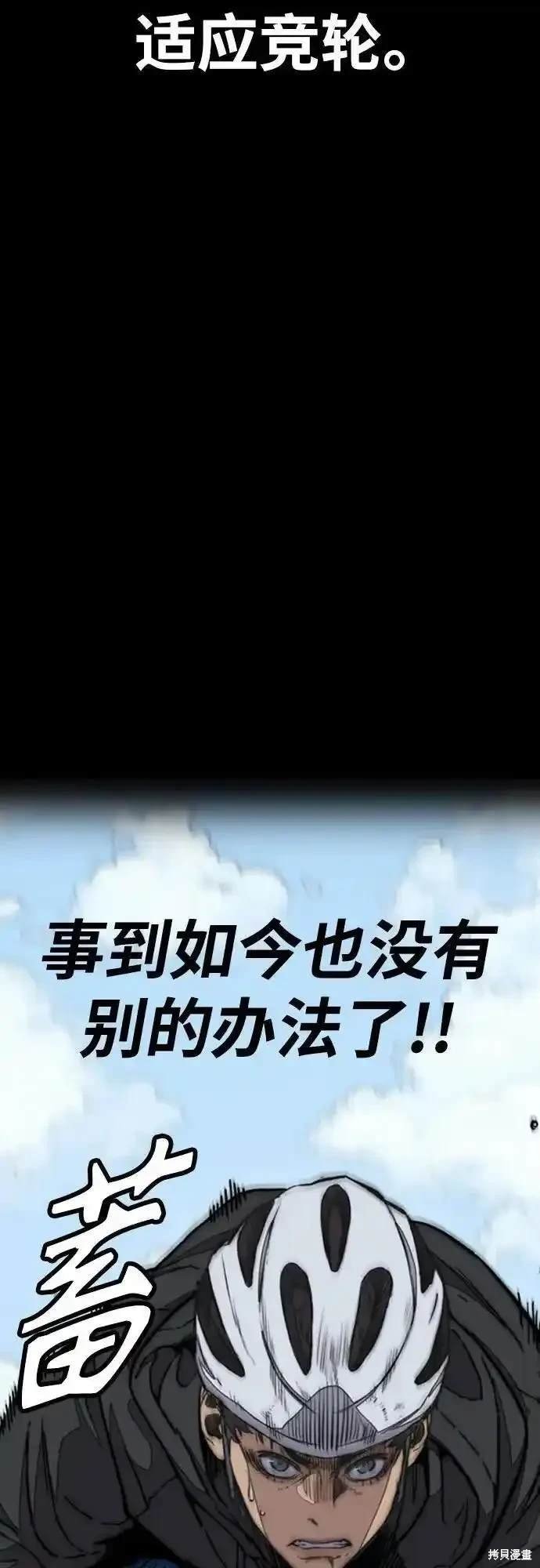 第4部101话