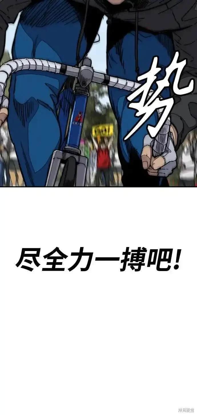 第4部101话