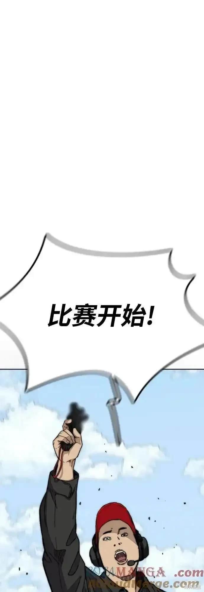 第4部101话