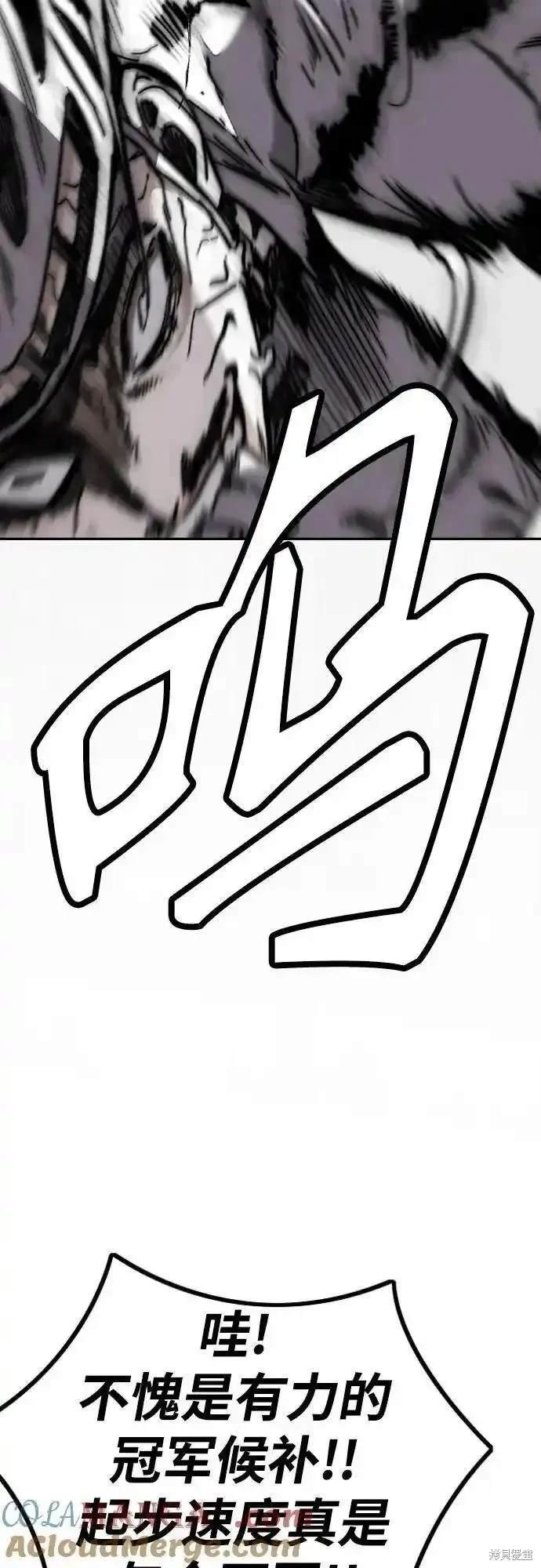 第4部101话