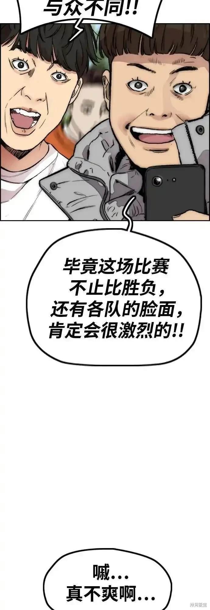 第4部101话