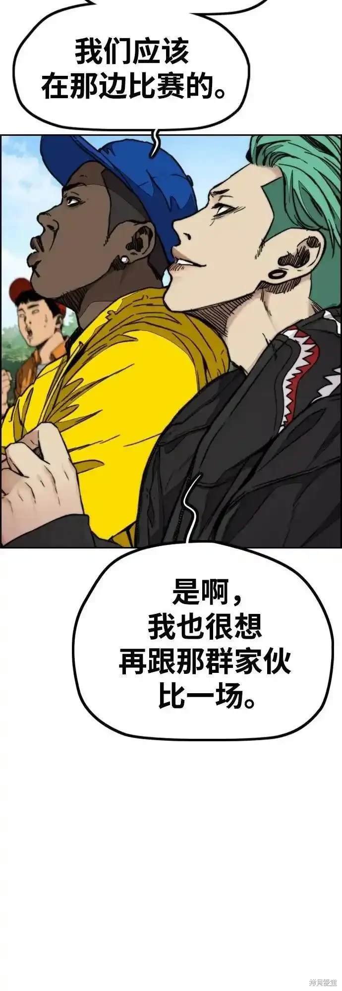 第4部101话