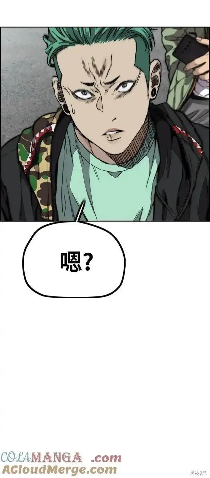 第4部101话