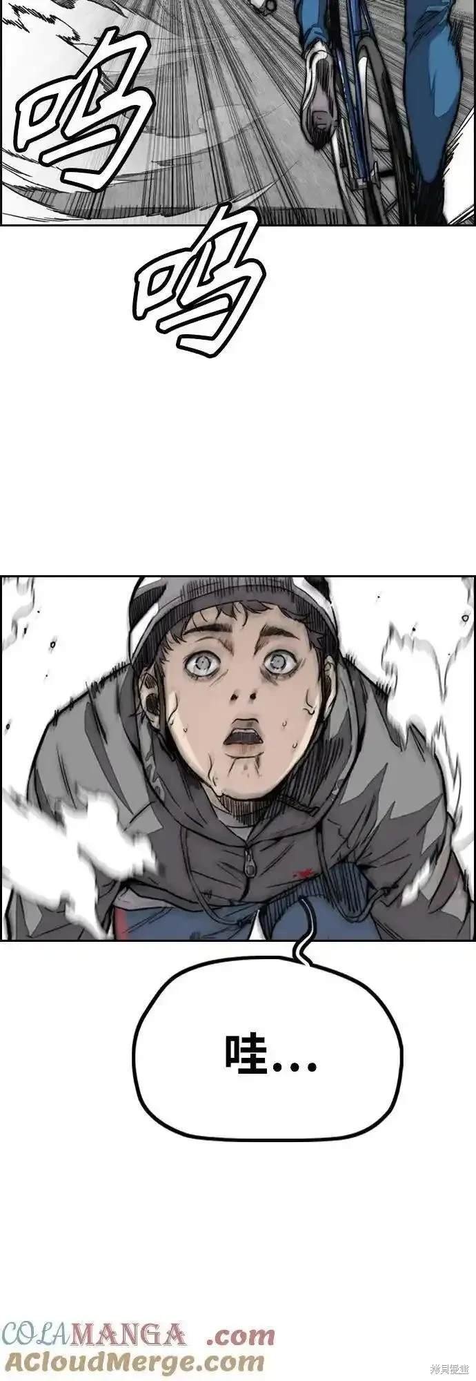 第4部101话