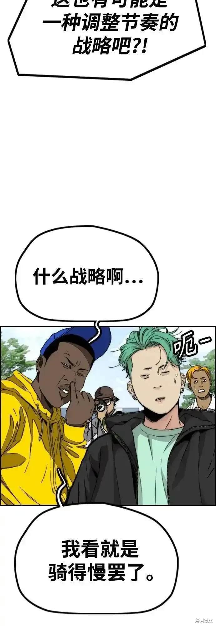 第4部101话
