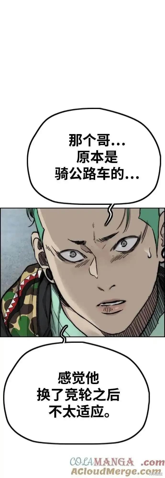 第4部101话