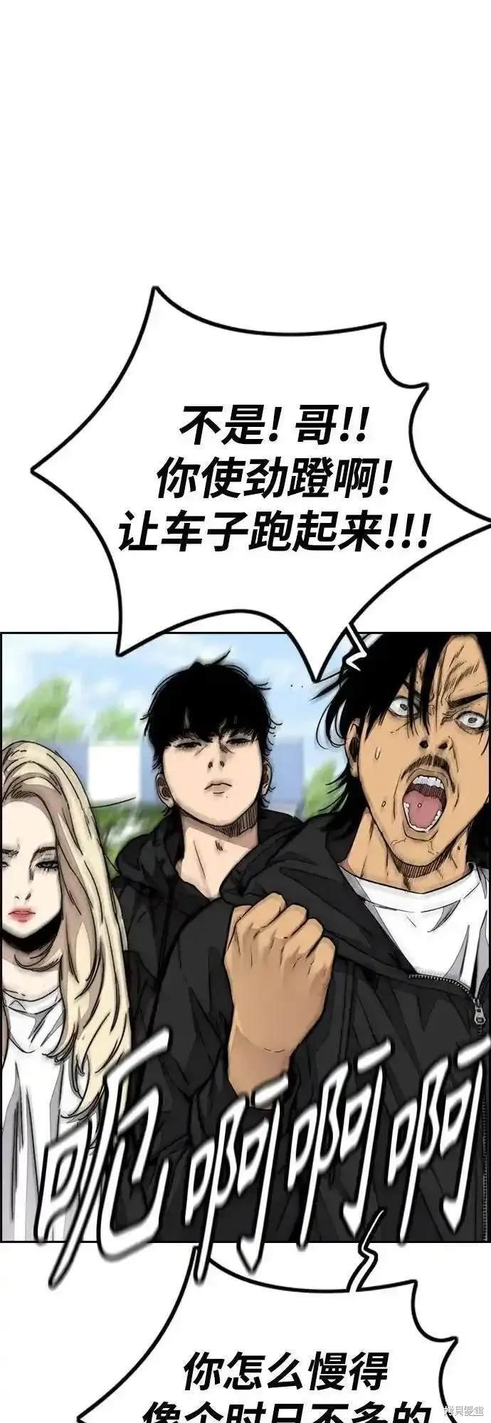 第4部101话