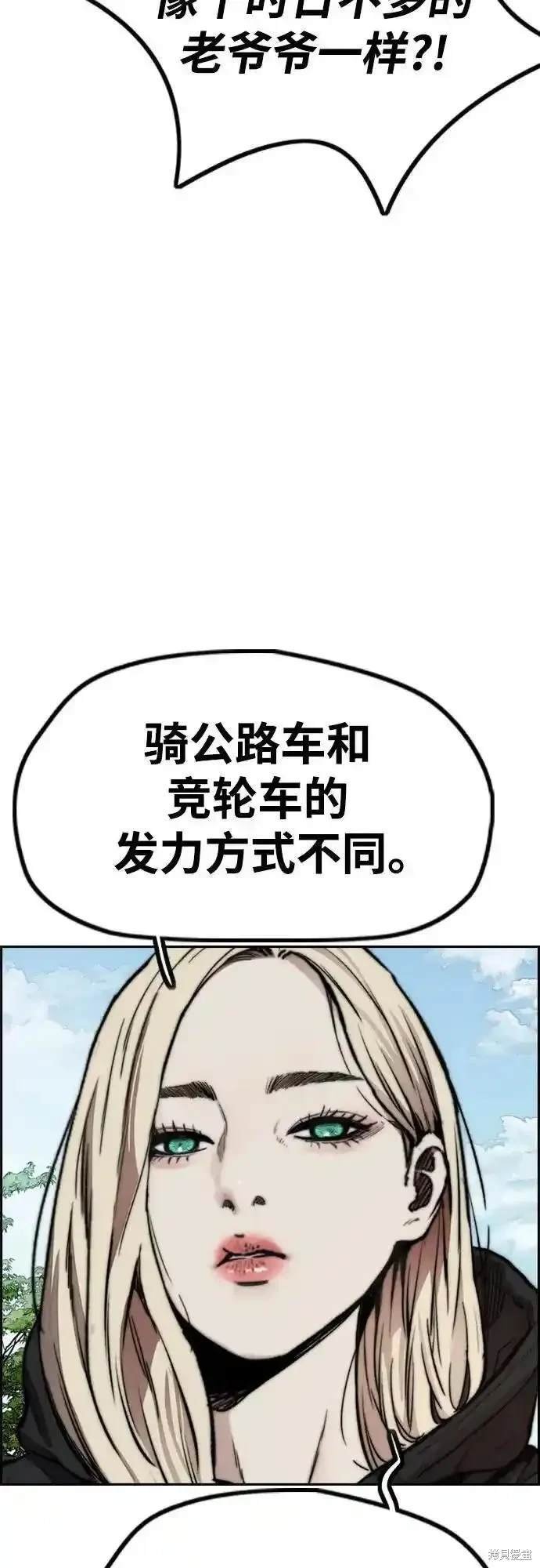 第4部101话
