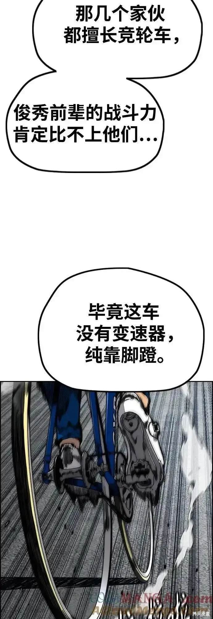 第4部101话