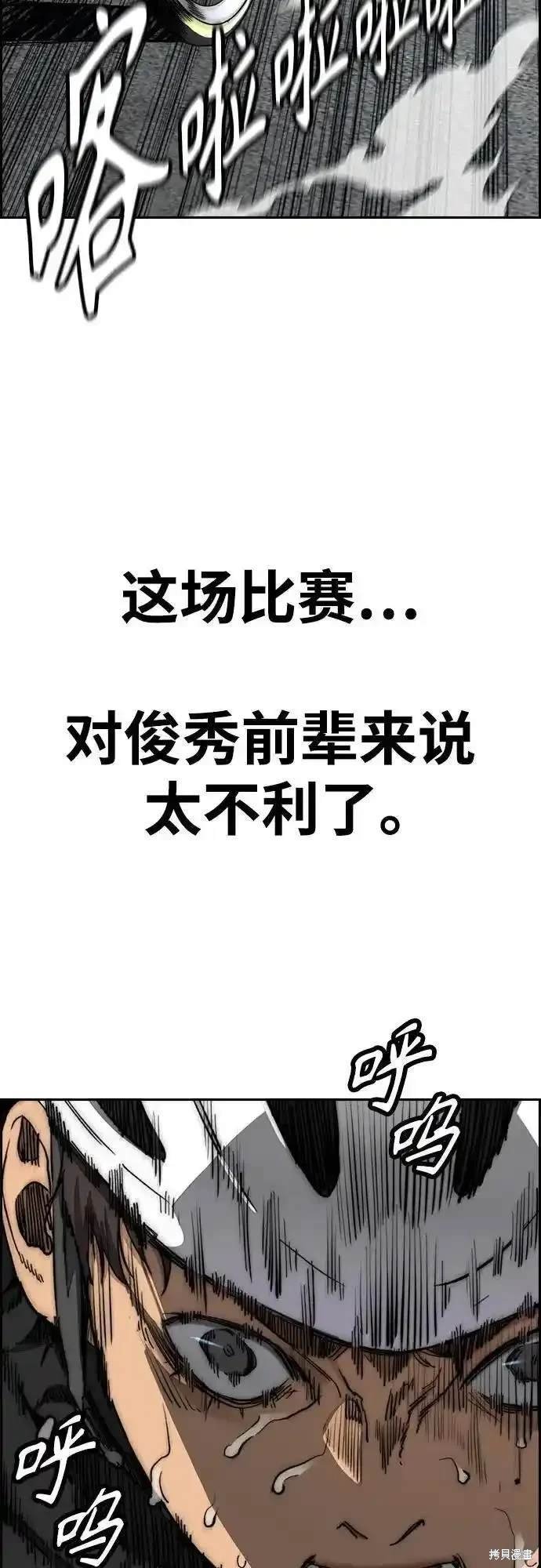 第4部101话