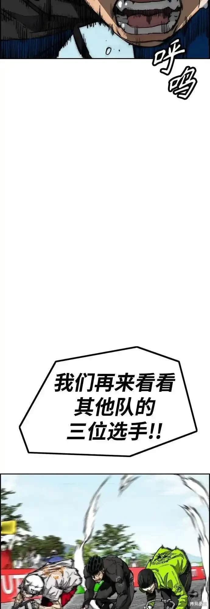 第4部101话