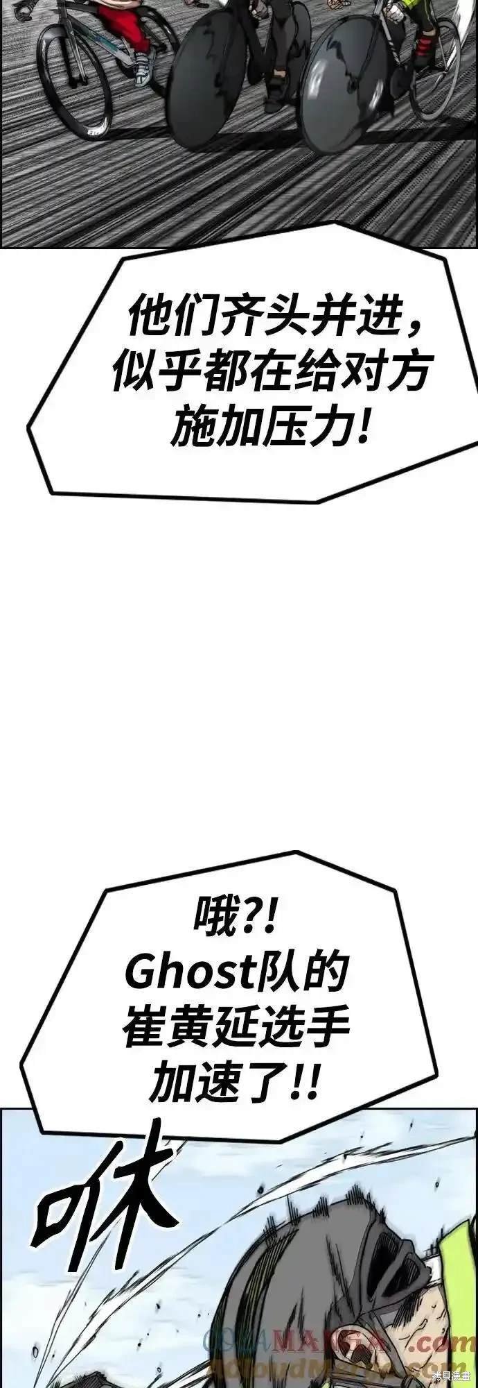 第4部101话