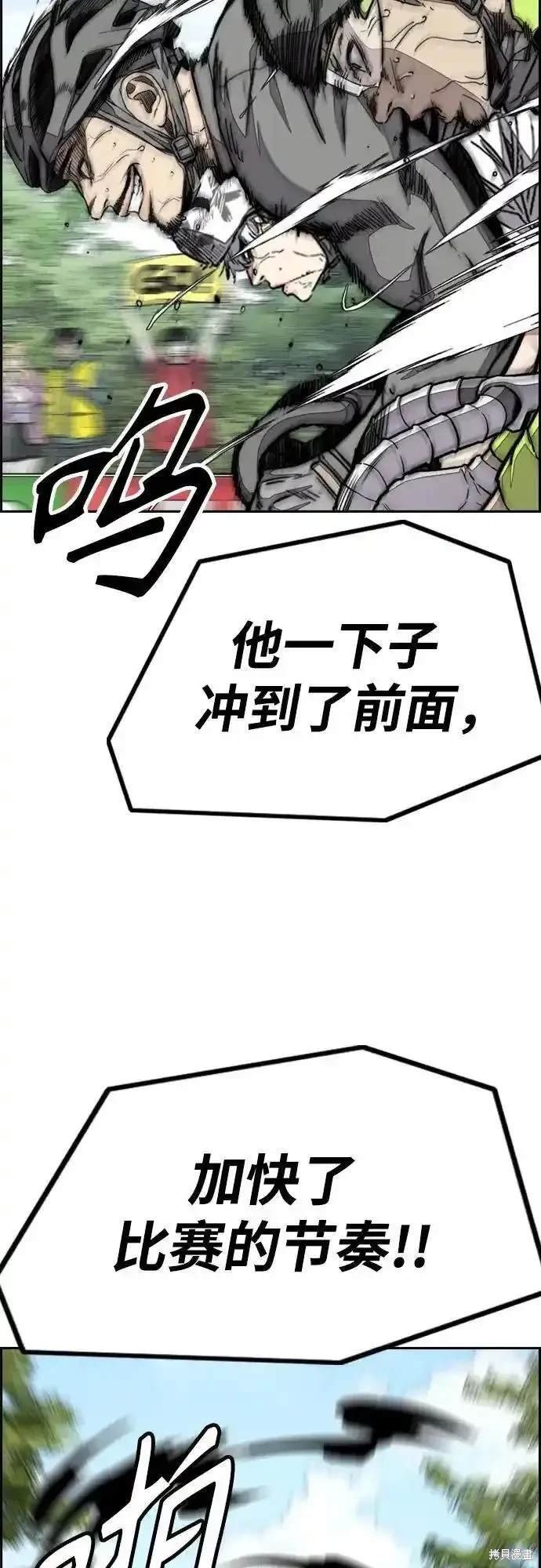 第4部101话