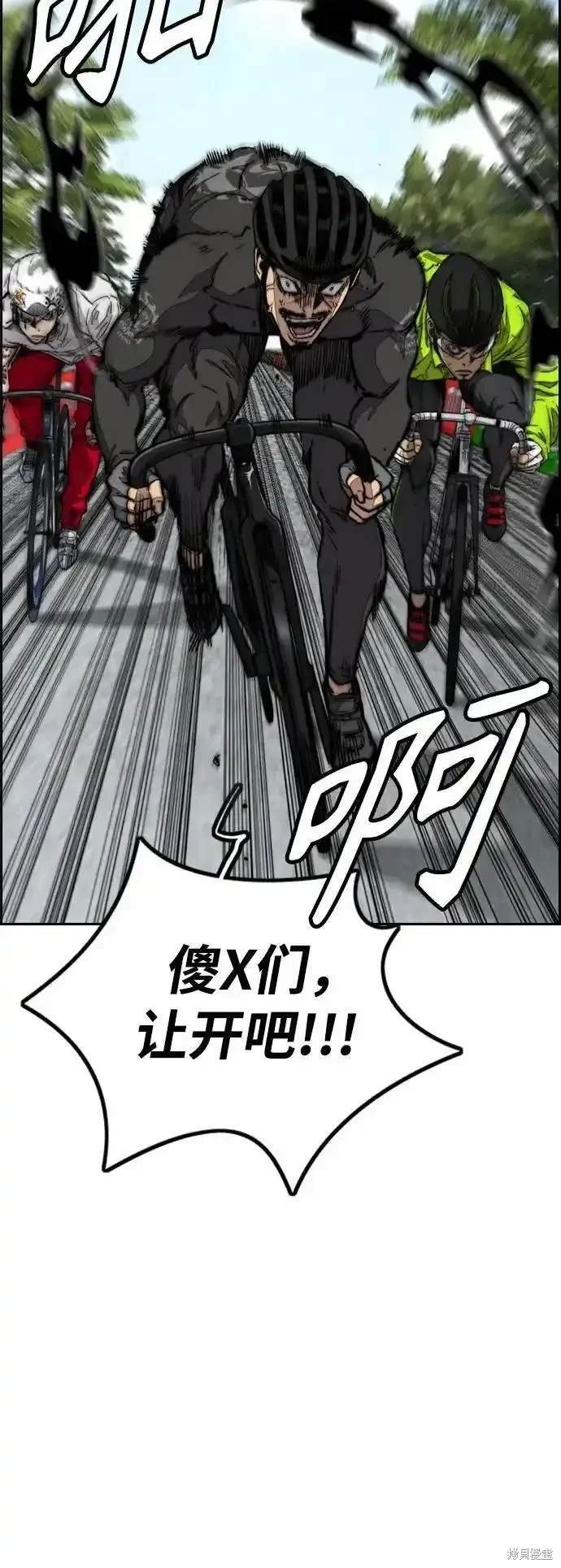 第4部101话