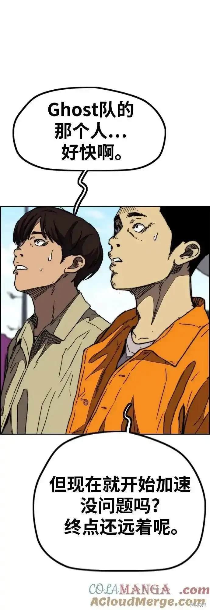 第4部101话
