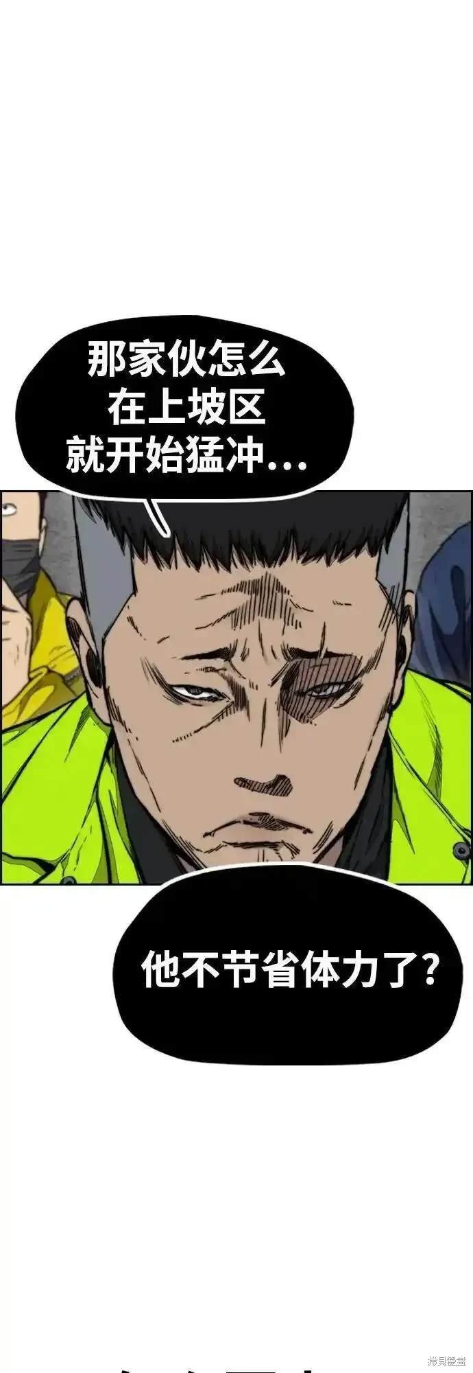 第4部101话
