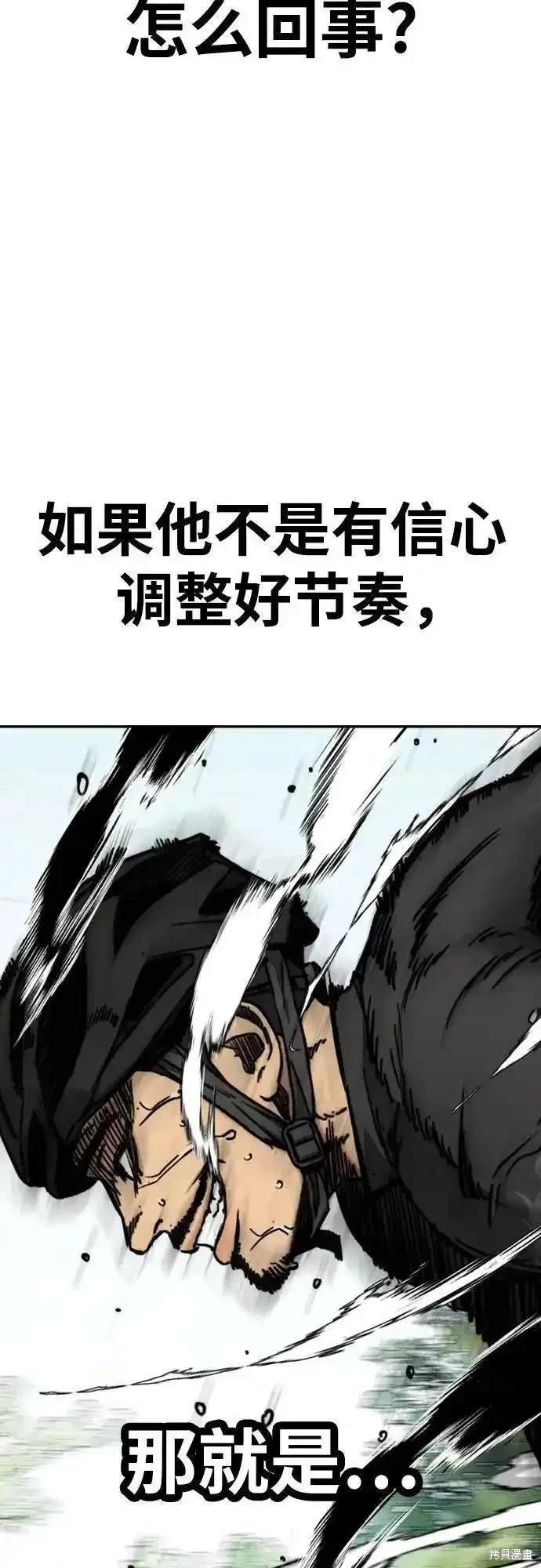 第4部101话