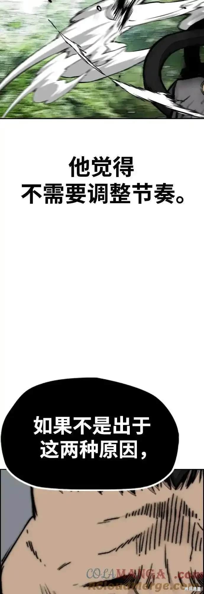 第4部101话