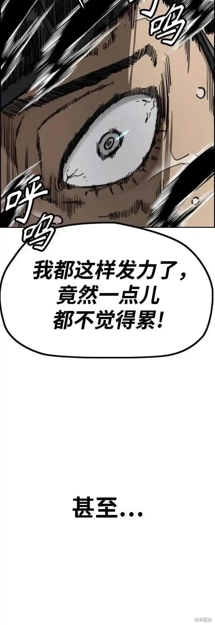 第4部101话