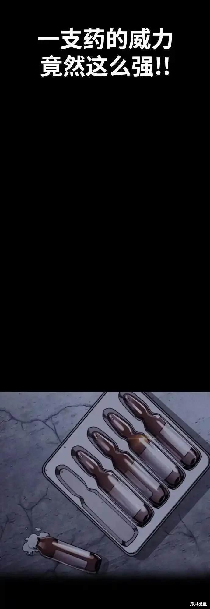 第4部101话