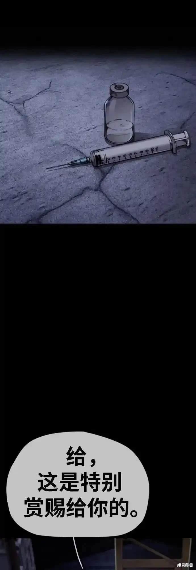 第4部101话