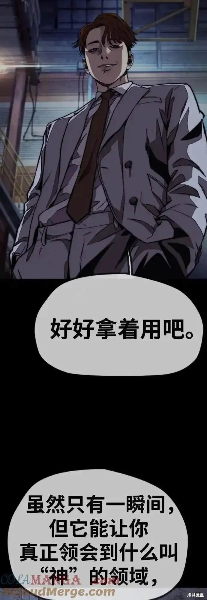 第4部101话