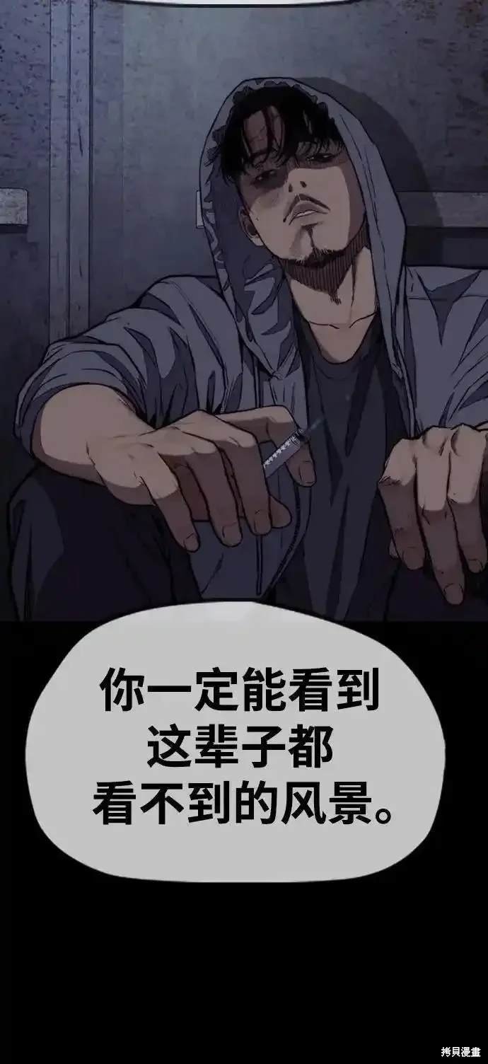 第4部101话