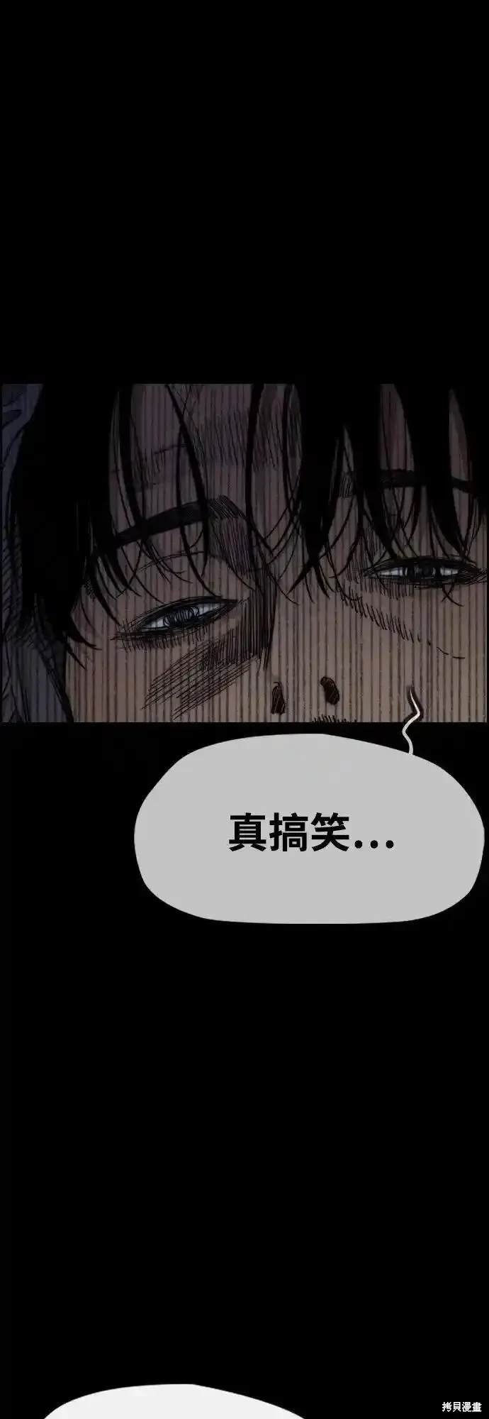 第4部101话