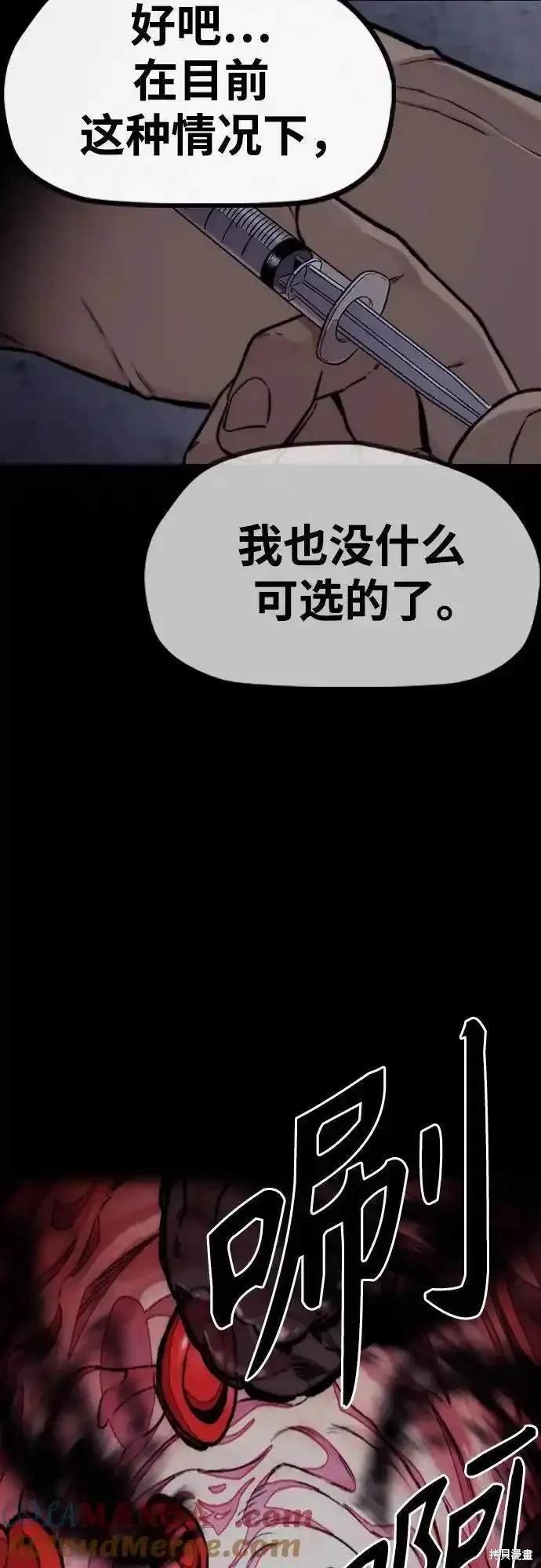 第4部101话