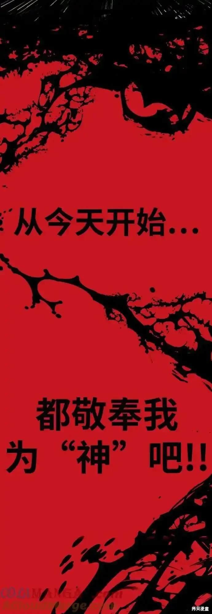 第4部101话
