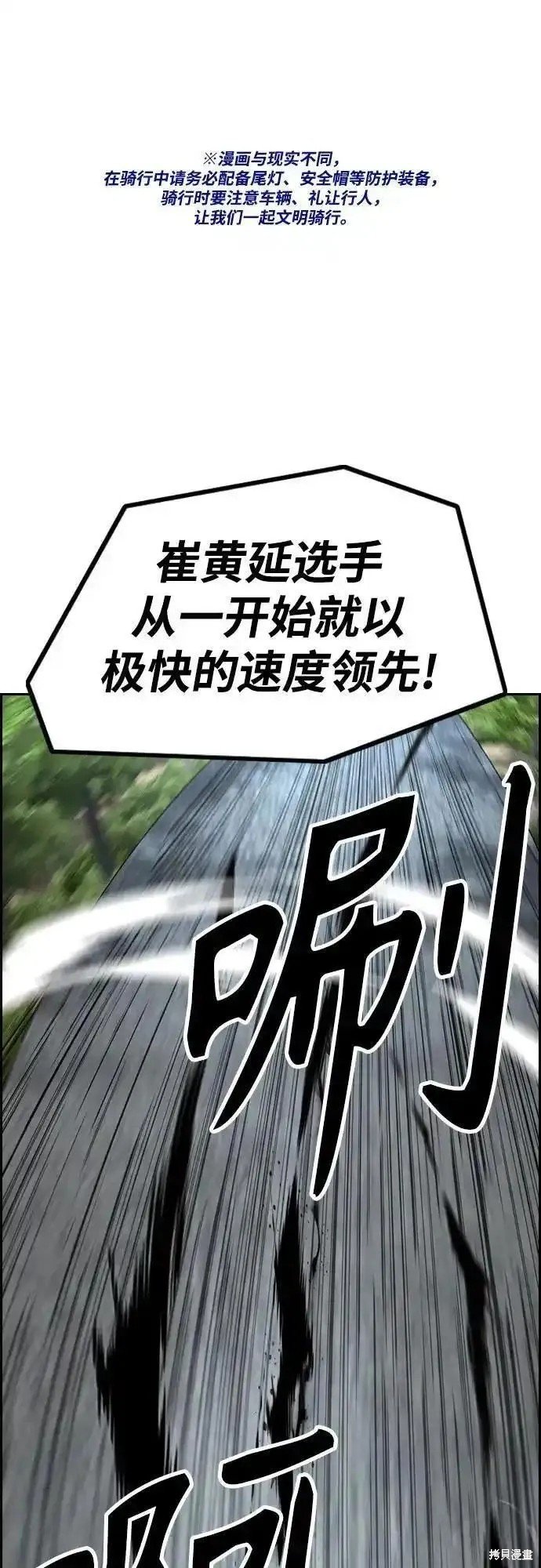 第4部102话