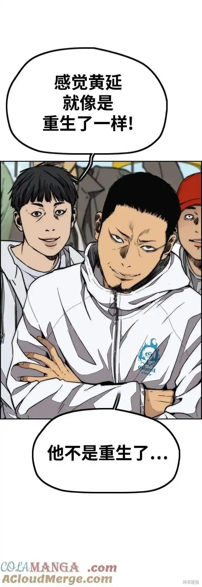 第4部102话
