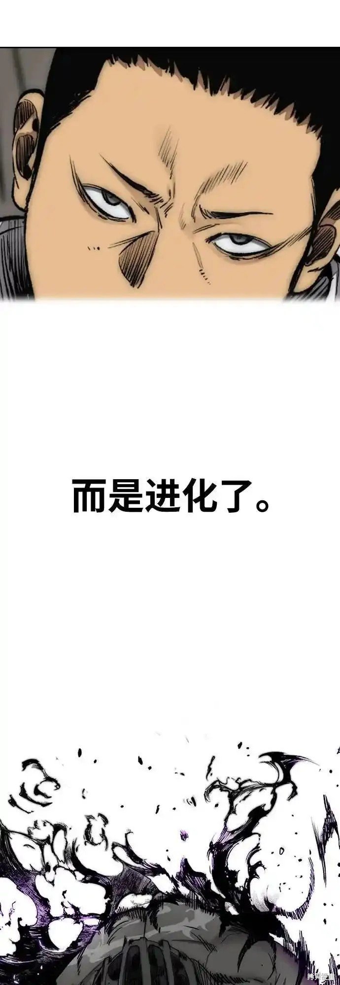 第4部102话