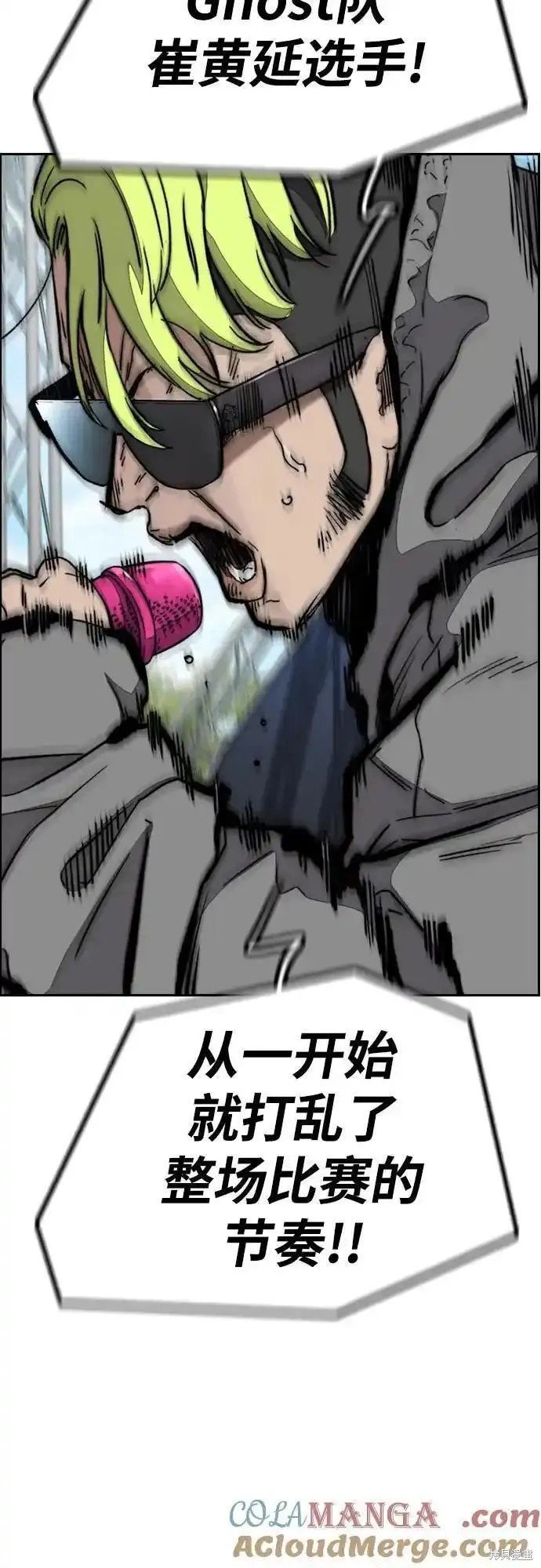 第4部102话