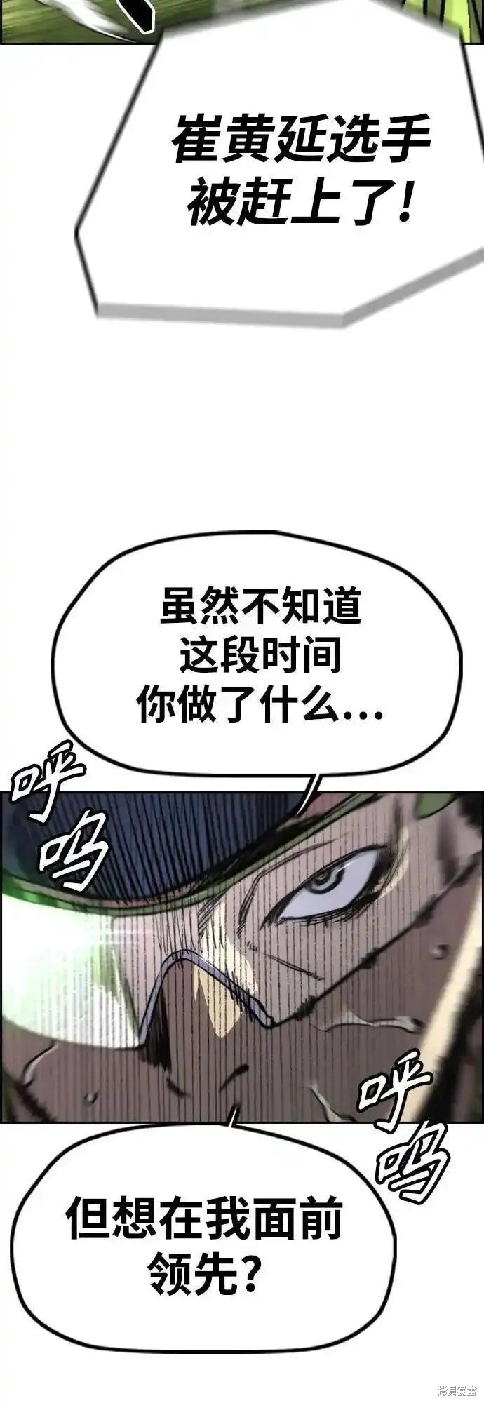 第4部102话