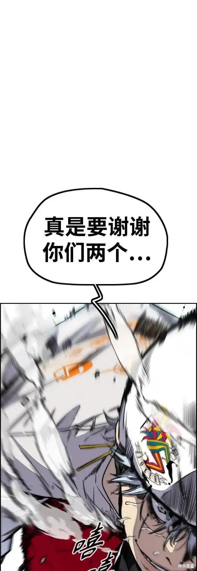 第4部102话