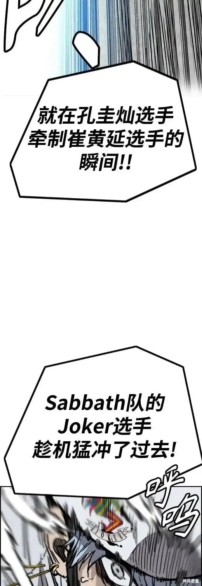第4部102话