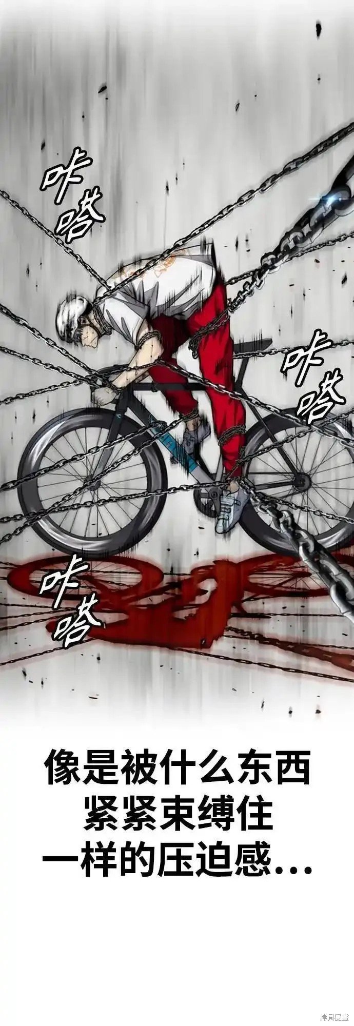 第4部102话