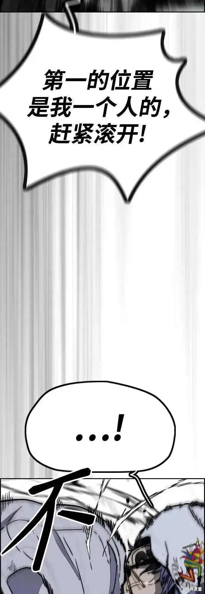 第4部102话