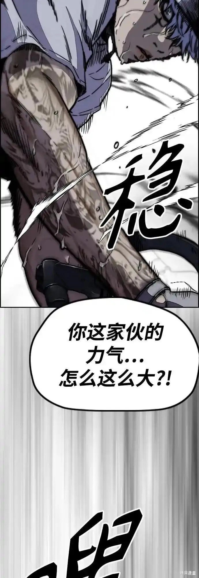 第4部102话