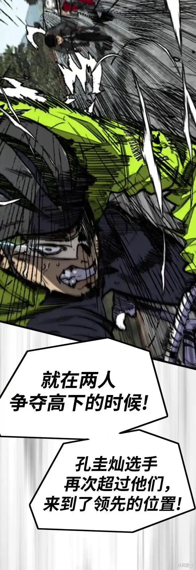 第4部102话