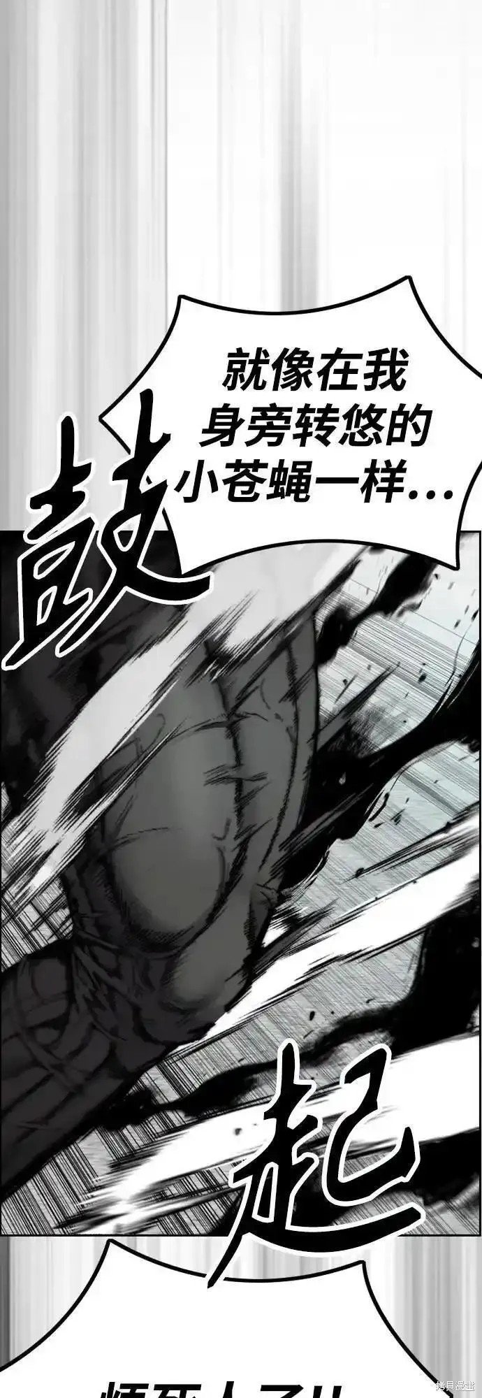 第4部102话