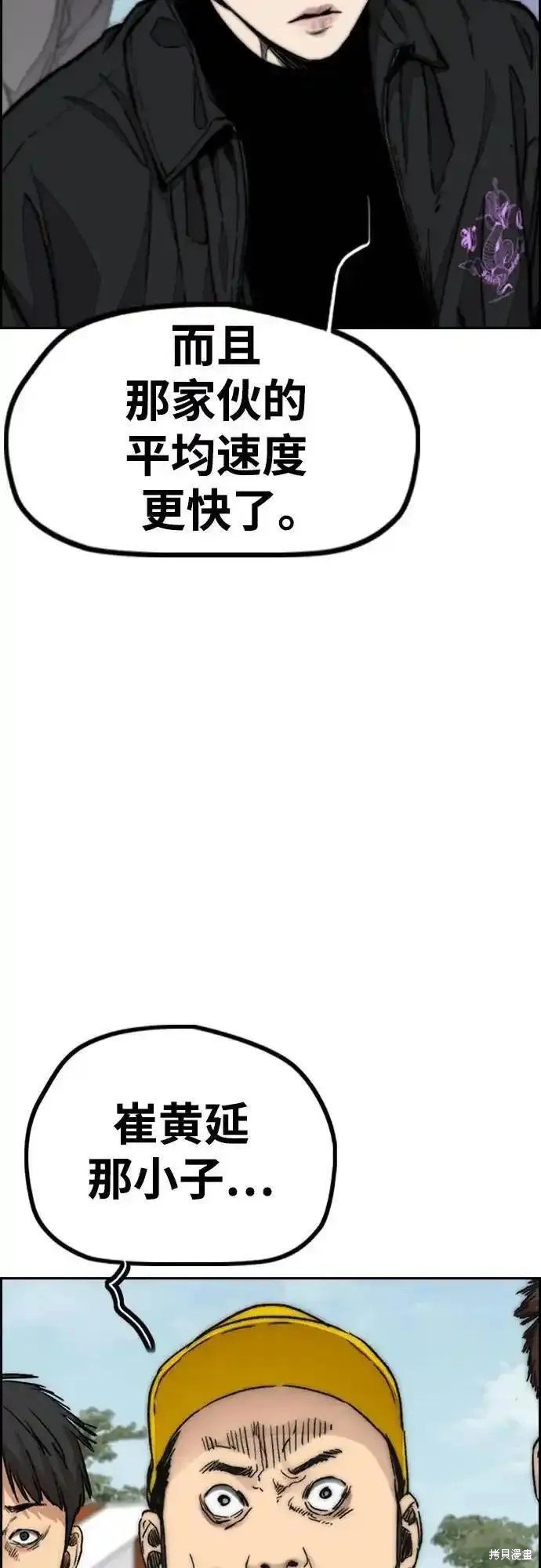 第4部102话