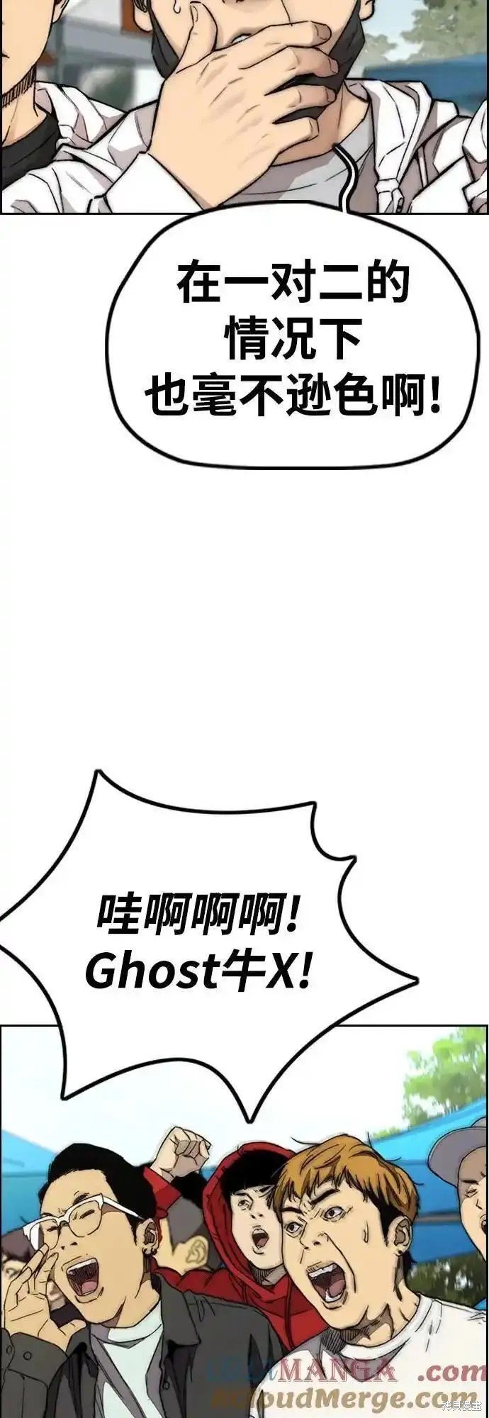 第4部102话