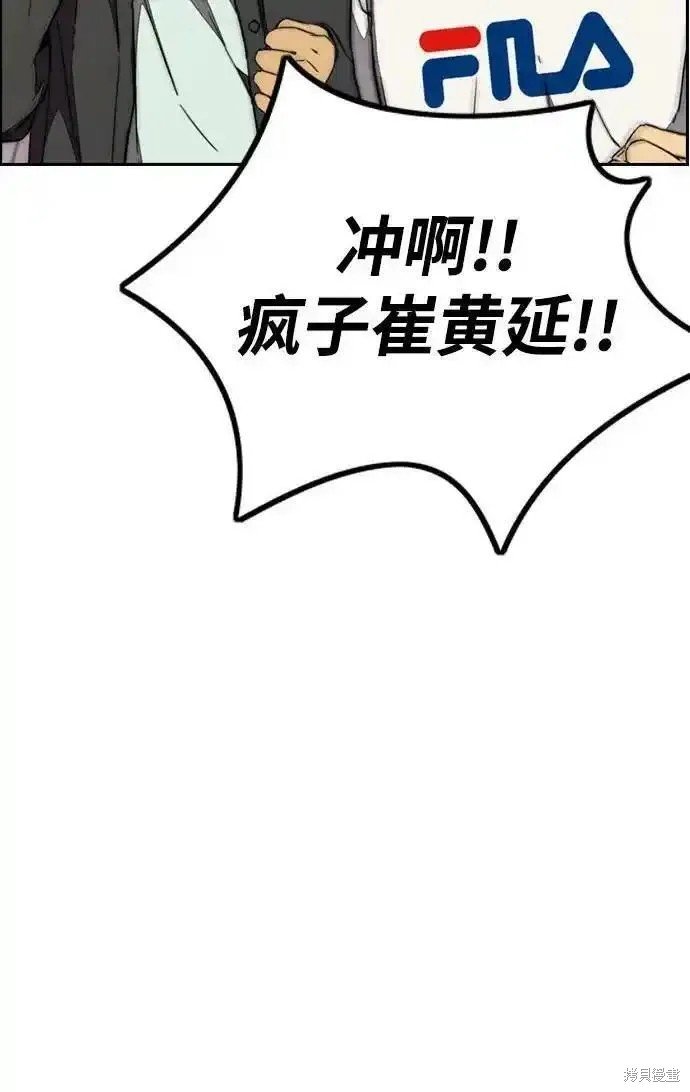 第4部102话