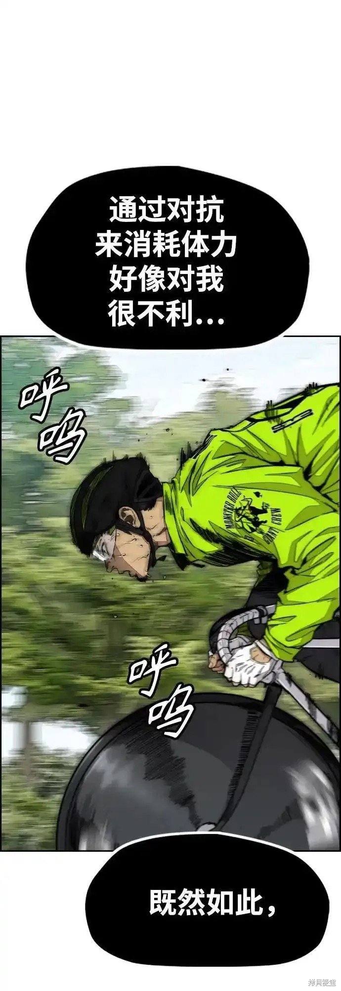 第4部102话