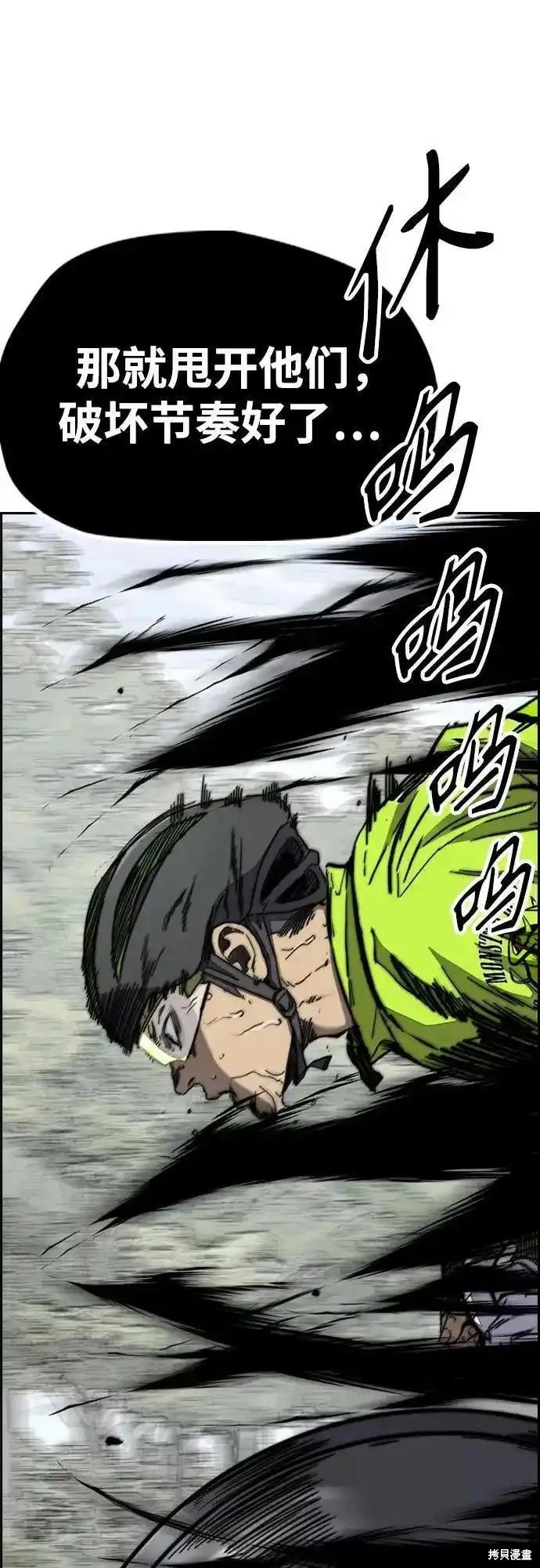 第4部102话